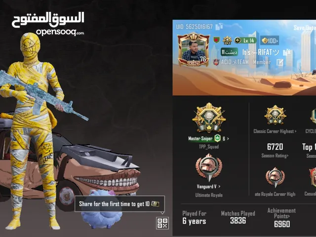Pubg account for sell