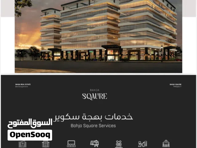 محل قرب مدخل مول عمان