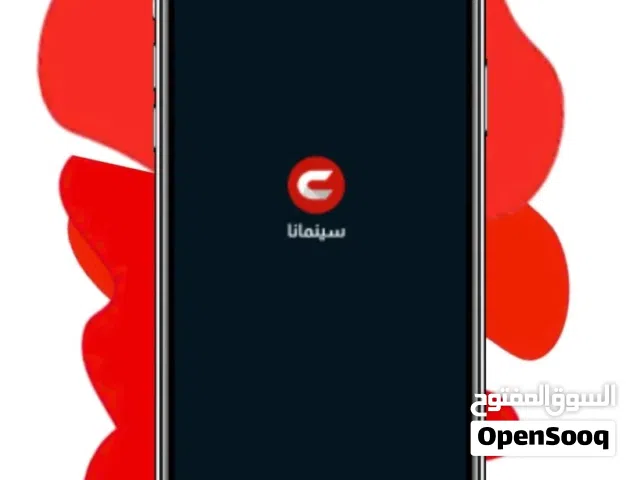 NETFLIX gaming card for Sale in Baghdad