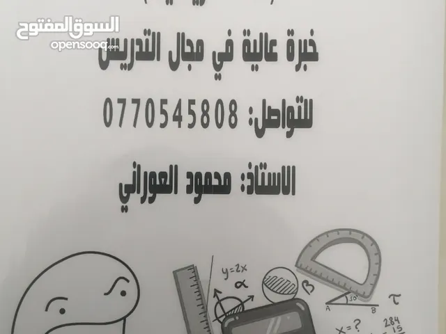 Math Teacher in Zarqa