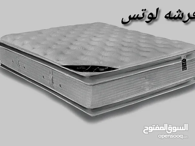 مفروشات النابلسي