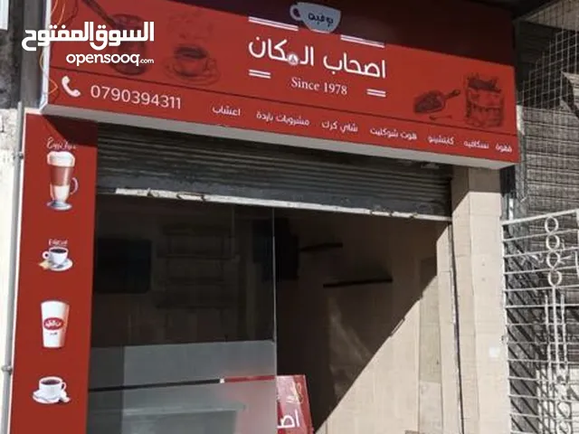 3 m2 Restaurants & Cafes for Sale in Amman Jabal Al Hussain