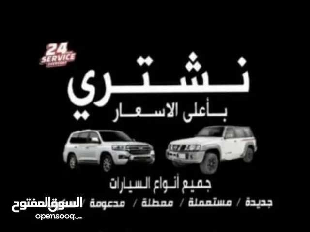 We buy all types of cars Scrap a