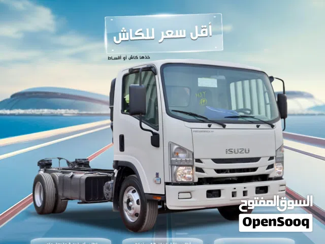2026 ايسوزو تروبر