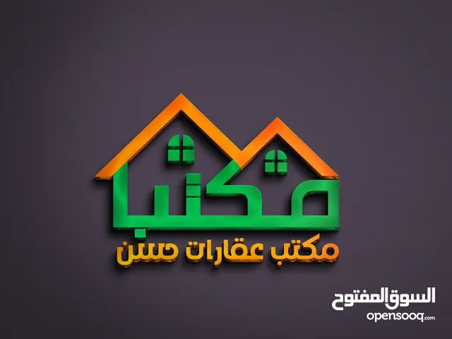 Residential Land for Sale in Basra Manawi Lajim
