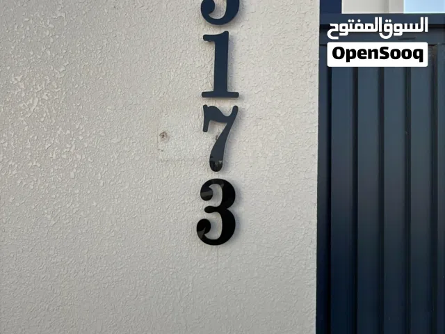 أرقام منازل مودرن وفاخرة
