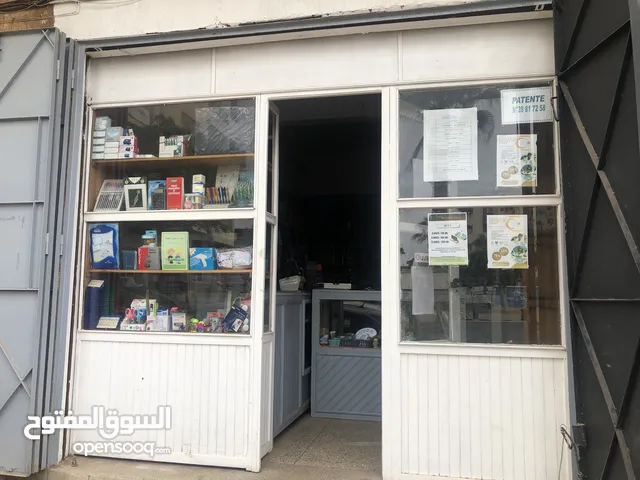 Boutique à vendre (Saroute)
