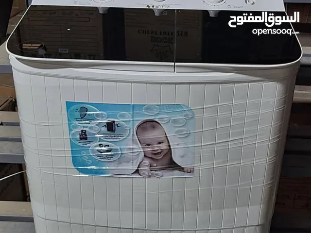 غساله هنوفر العالميه واسع جدا الحجم حقيقي 7 كيلو الصافي 5 كيلو حجم واسع