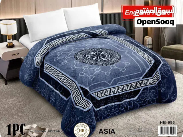 بطانيه نفرين درجه اولى