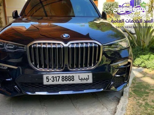 طارقات  مميزه للبيع