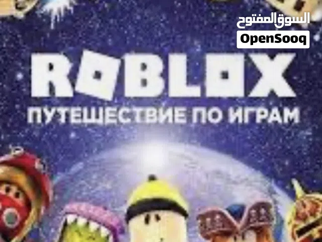 Roblox Accounts and Characters for Sale in Al Riyadh