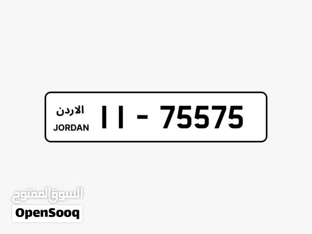 رقم للبيع مميز