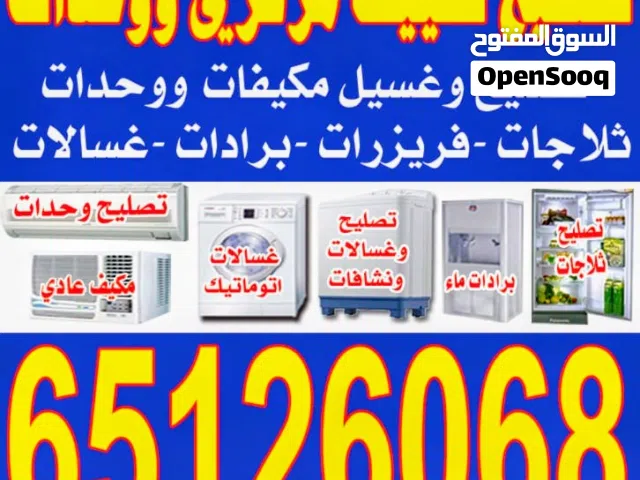 AC Air Conditioning Repair Centre