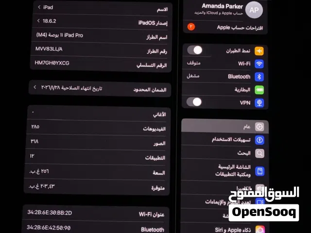 Apple iPad Air 11 256 GB in Baghdad