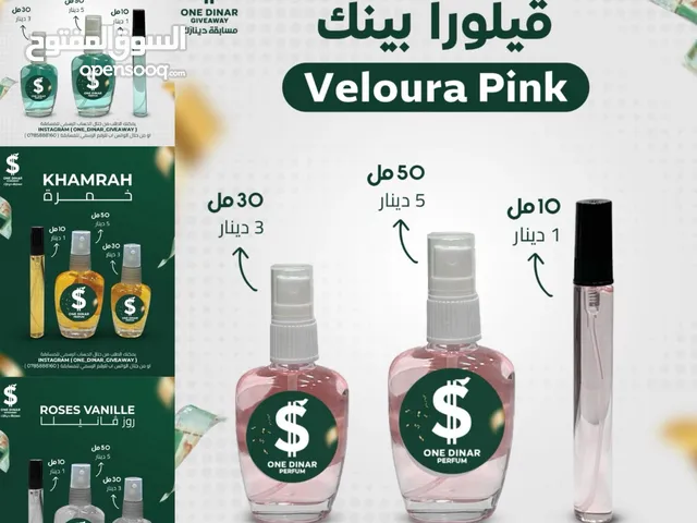 مشروع (شركة) مُميزة فكرة وحيدة في الاردن للبيع الكامل