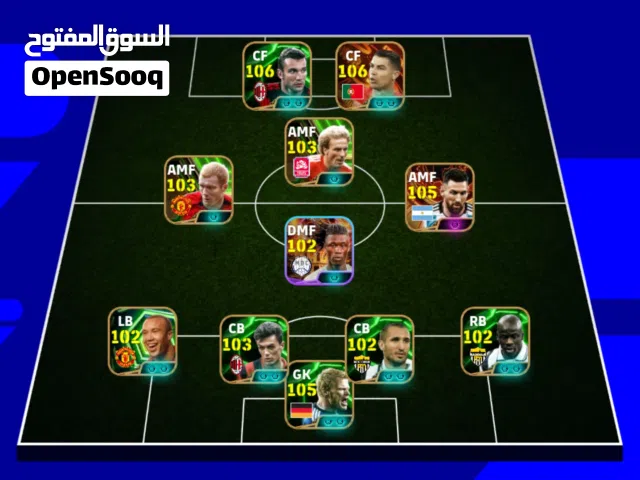حساب بيس للبيع