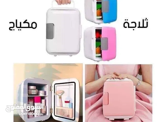 ثلاجة مكياج