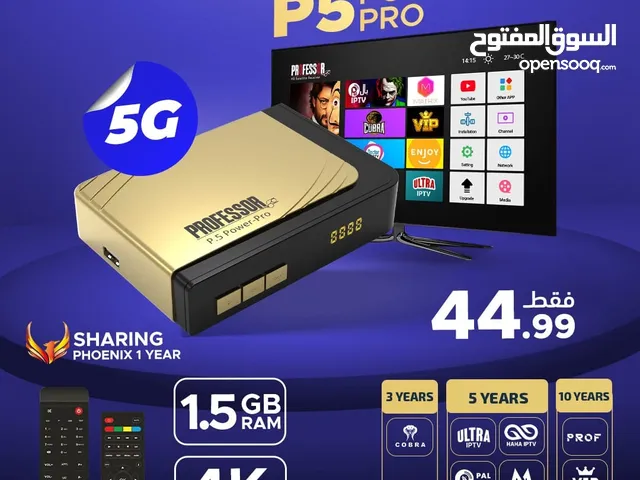 رسيفر بروفيسور p5