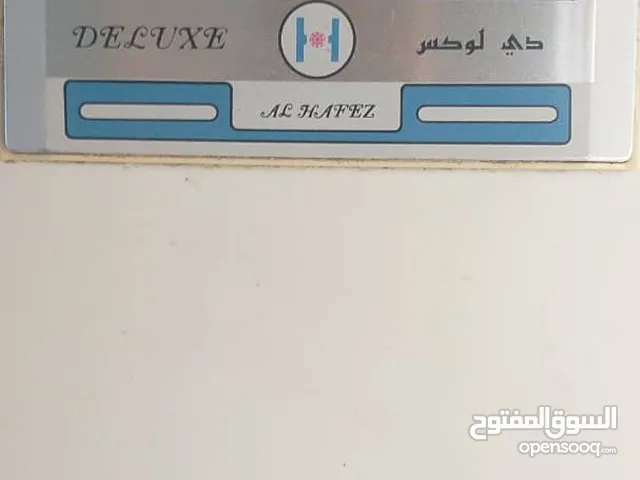 Alhafidh Refrigerators in Rif Dimashq