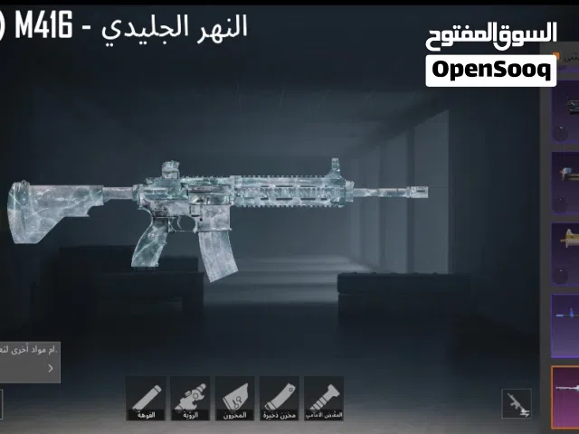 Pubg Accounts and Characters for Sale in Zliten
