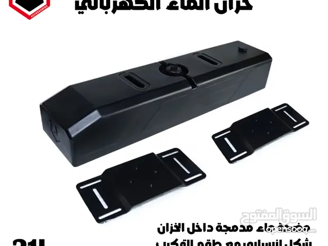 خران كهربائي - الواح التغريز - هوك - حبل القلص - جهاز افراغ الهواء - حبال تثبيت -