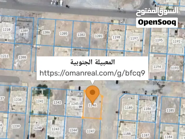 أرض كونر للبيع في المعبيلة