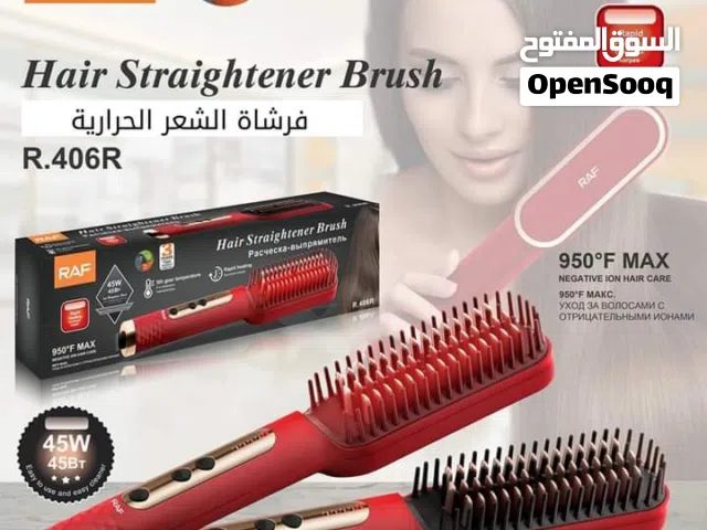 فرشاة الشعر الحرارية من Raf فرشاه شعر كهربائيه  راف 950 درجه جهاز تسريح الشعر الحراري