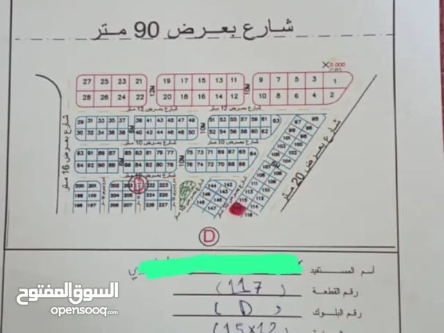 ارض للبيع في مدينه الشعب