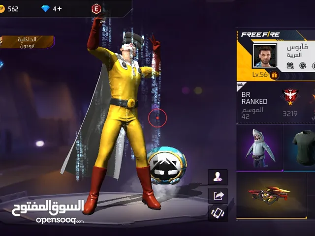 Free Fire Accounts and Characters for Sale in Al Sharqiya