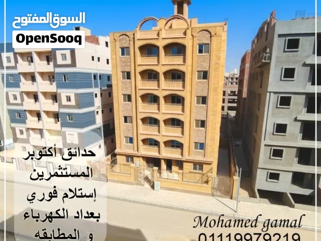 90 m2 3 Bedrooms Apartments for Sale in Giza 6th of October