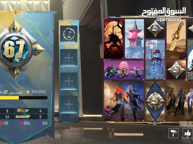 Pubg Accounts and Characters for Sale in Sharjah