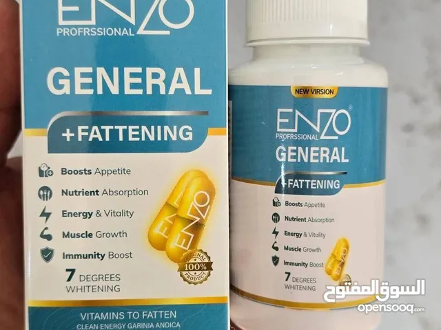 مسمن ENZO الأمريكي