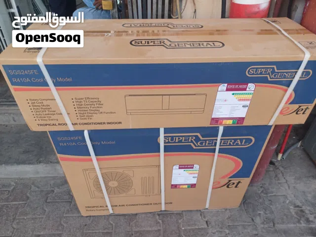super general split ac 2 ton new