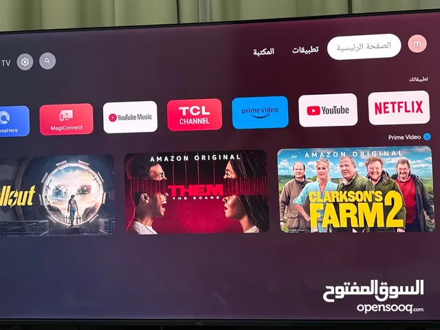 TCL QLED 55 Inch TV in Al Ain