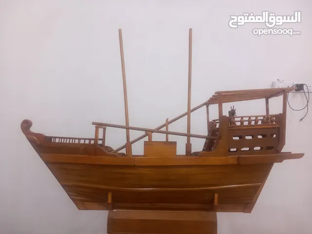 لنج البغله