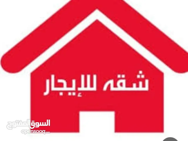 80 m2 2 Bedrooms Apartments for Rent in Al Karak Al-Adnanya