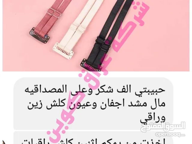 مشد سحب العيون