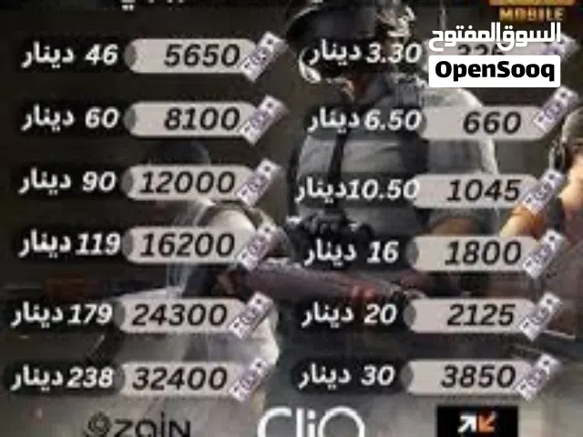 Pubg gaming card for Sale in Misrata