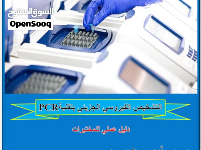 كتابة وتفريق وتصميم وتأليف الكتب والمستندات