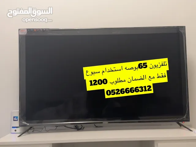 تلفزيون سمارت 65بوصه استخدام اقل من اسبوع مطلوب 1200