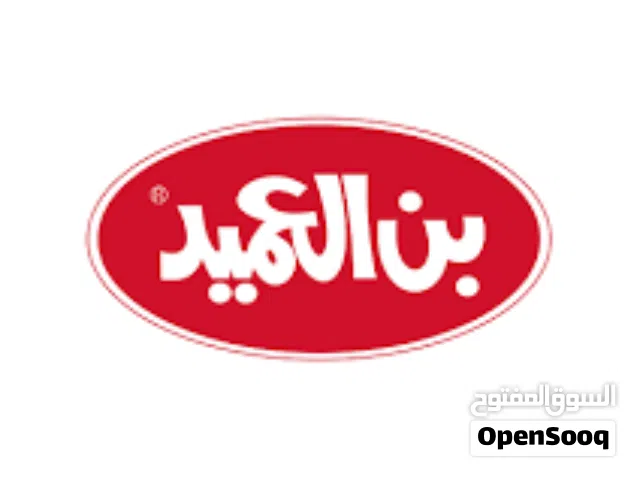 قهوة للضمان الشهري