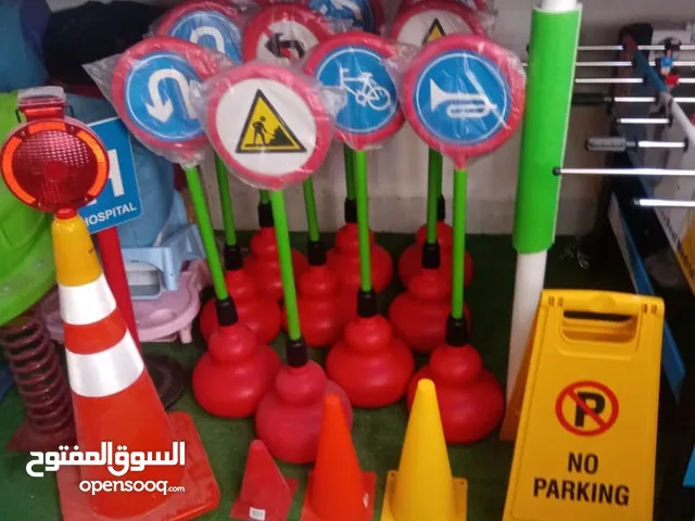 شواخص مرورية تعليمية اشارات مرورية اقماع للحضانات ورياض الاطفال والمدارس