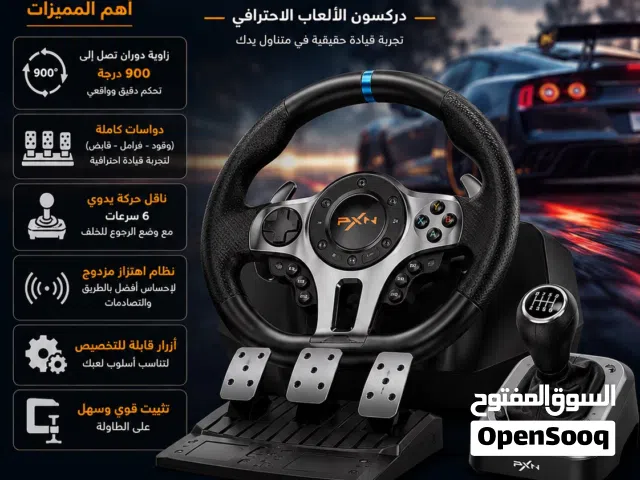 دركسون pxn v9