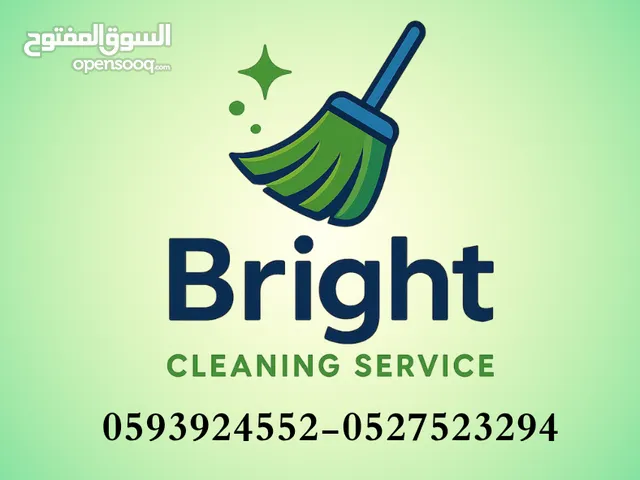 Bright Cleaning Service خدمات تنظيف برايت