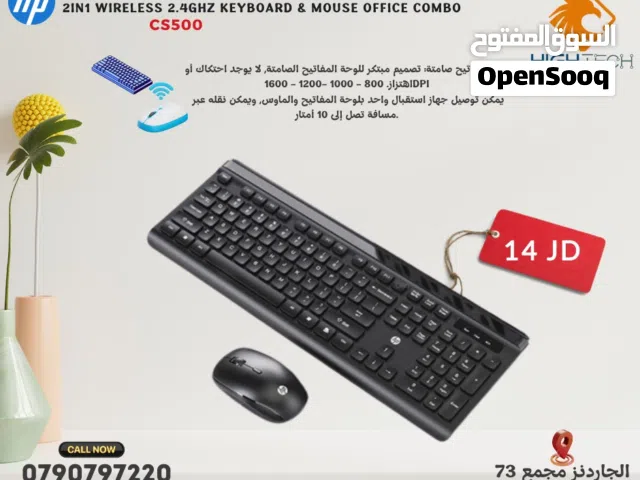 كيبورد وماوس اتش بي وايرليس-HP CS500 Wireless Keyboard and mouse Kit
