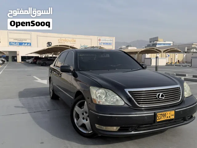 LS430 ربع الترا نظيف