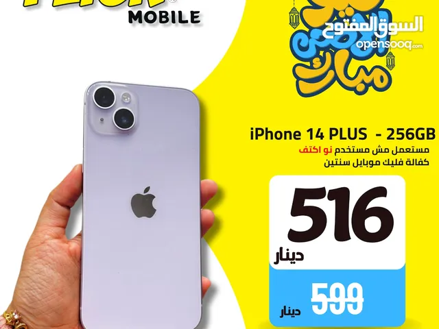 IPHONE 14 PLUS (256-GB) NEW WITHOUT BOX  /// ايفون 14 بلس 256 جيجا جديد بدون كرتونه