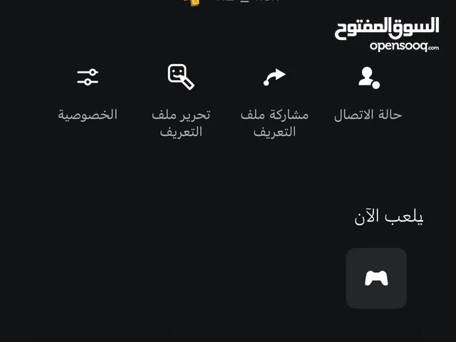 PS+ Accounts and Characters for Sale in Al Jubail