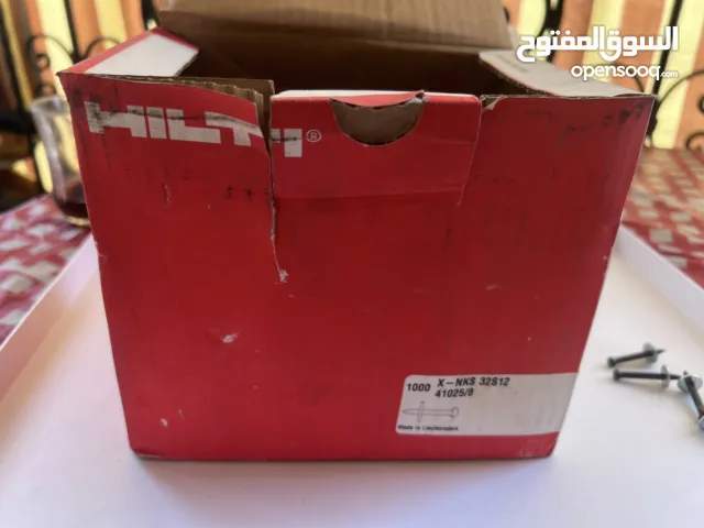 طلقات ومسامير مسدس هيلتي للتثبيت في الخرسانات والحوائط