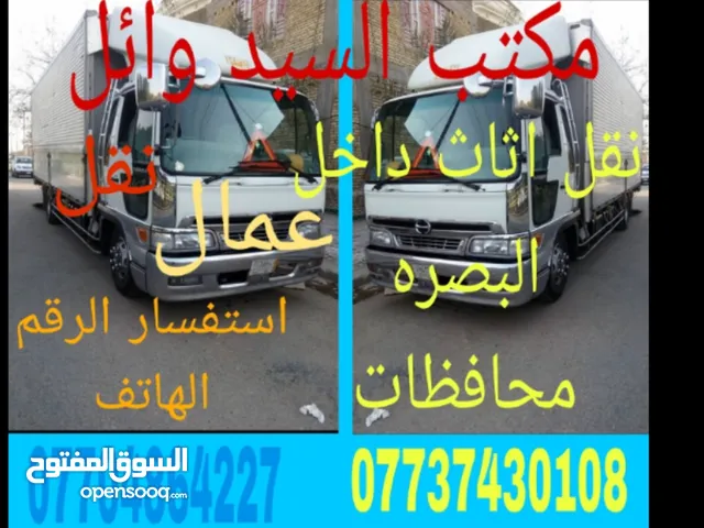 السلام عليكم